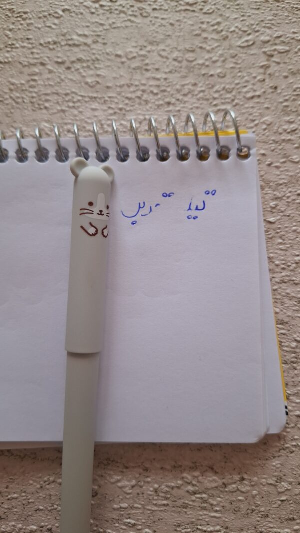 خودکار پاک کن دار حیوانات