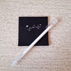 خودکار سفید