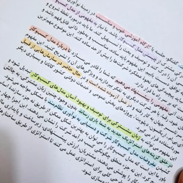 هایلایتر ۴ عددی شاین دار