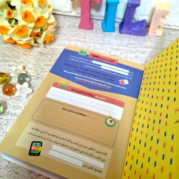 پلنر جیبی جلد سخت مستر نوت
