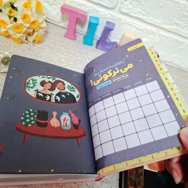 پلنر جیبی جلد سخت مستر نوت