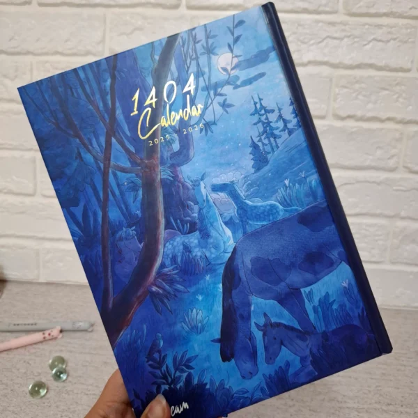 سررسید یه سال خوب وزیری جلد سخت رویا 1404