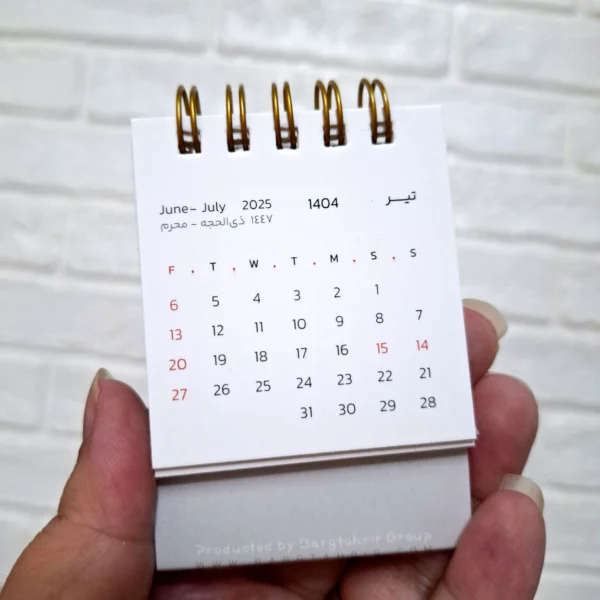 مینی تقویم فانتزی