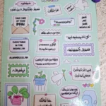 پک استیکر ضدآب بچه مسلمون ۳