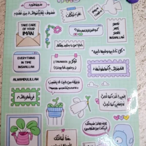 پک استیکر ضدآب بچه مسلمون ۳