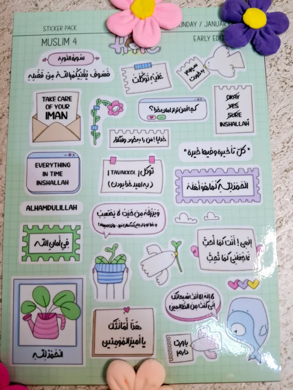 پک استیکر ضدآب بچه مسلمون ۳